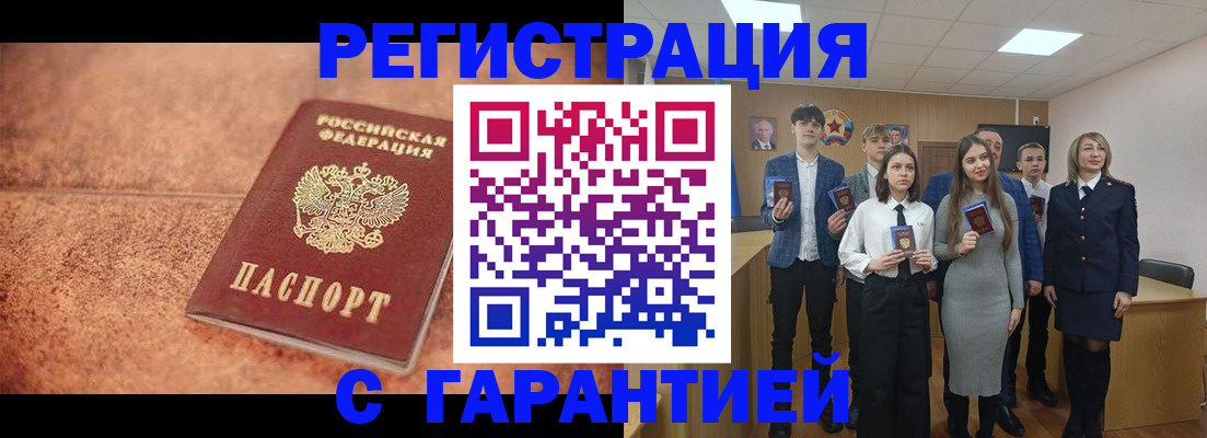 прописка иностранных граждан в Касли