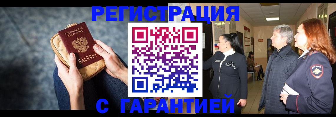 временная регистрация госуслуги в Касли