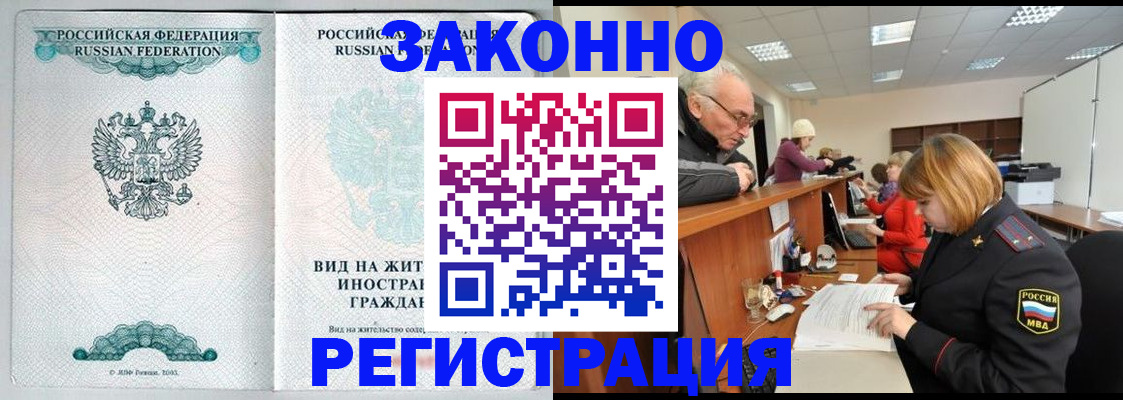 прописка поиск в Касли