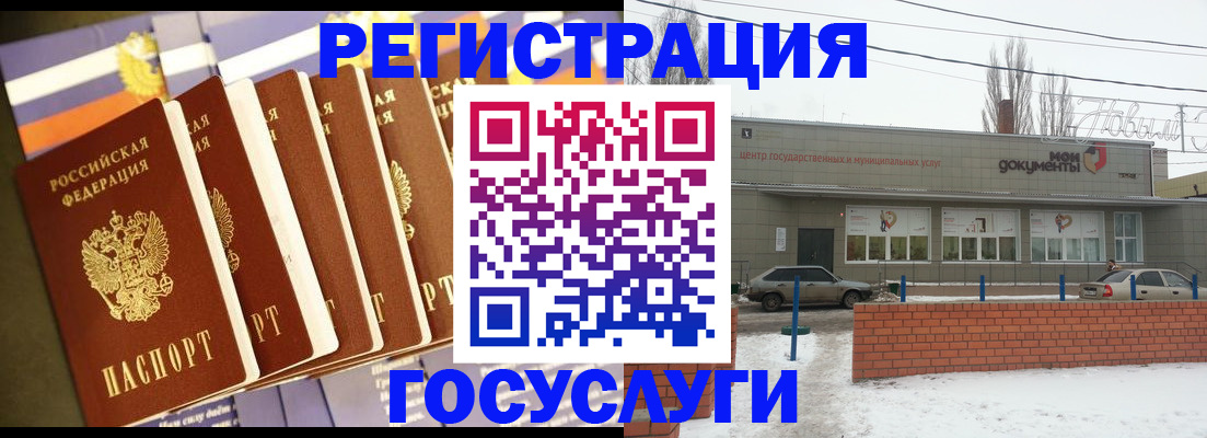 прописка гарантия в Касли